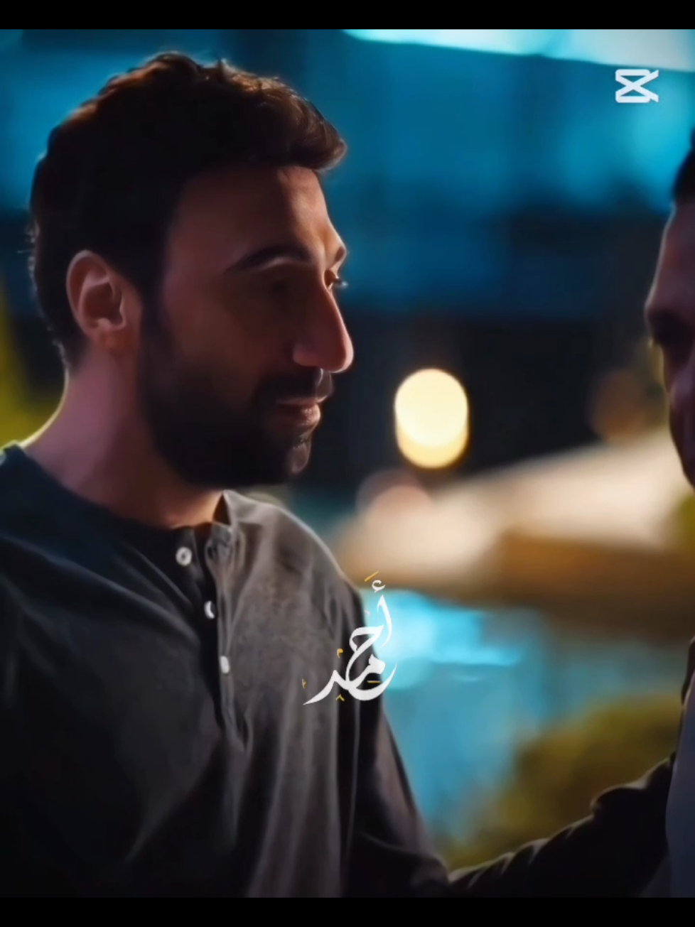 🖤✨ #كارثة_طبيعية #مسلسل_كارثة_طبيعية #محمد_سلام #بهاء_سلطان #صاحبي_يا_صاحبي 