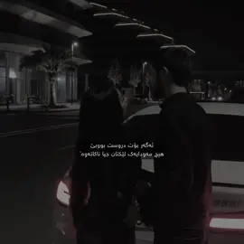 جیا ناکاتەوە’