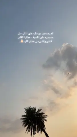 #مساء_الخير_والسعاده #✨ 