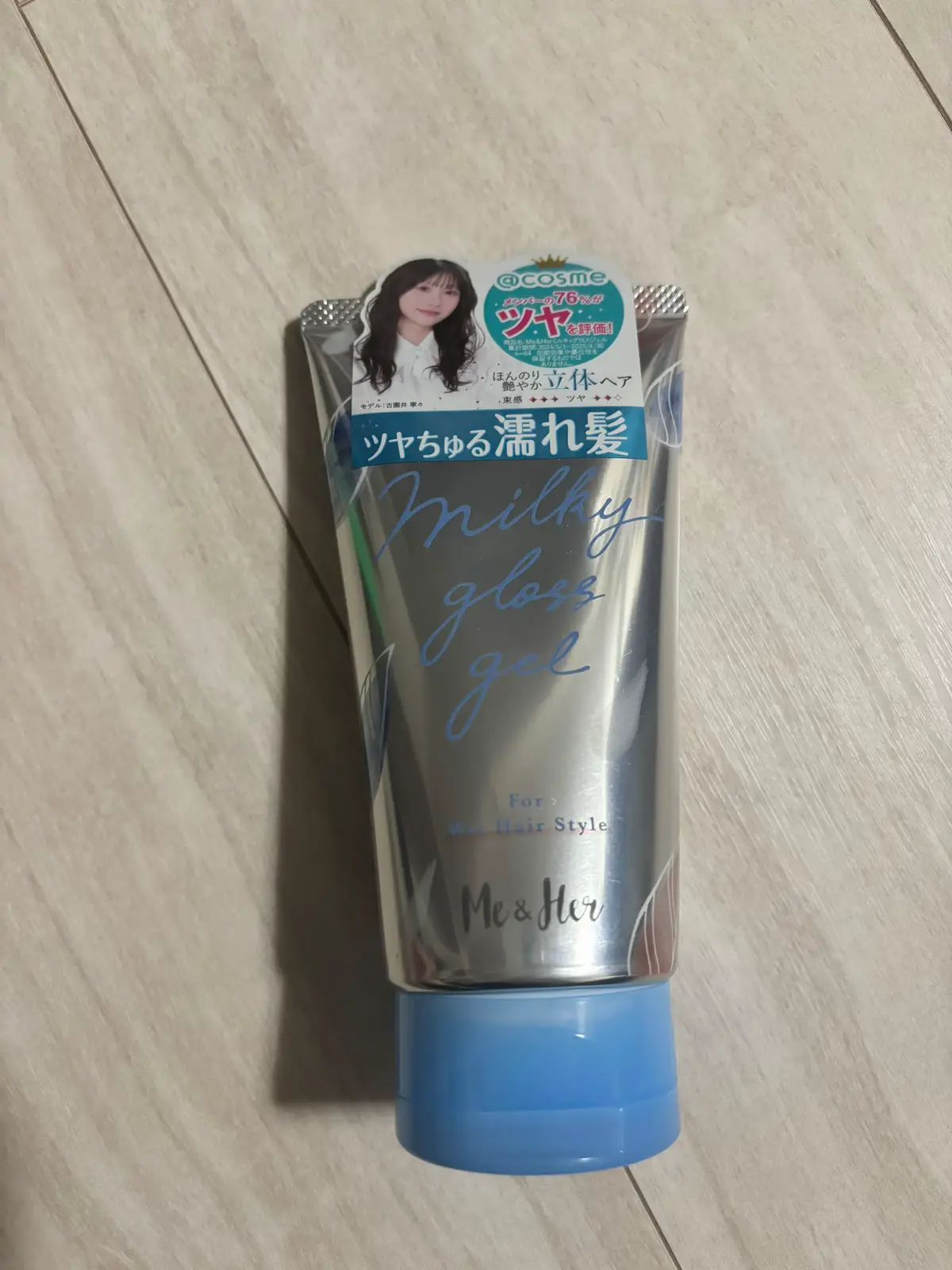 Me&Her　ミルキィグロスジェル　 すーごいいい香りー！ 簡単に濡れ髪が作れました！ 髪のツヤ8時間キープできるらしい！ (ウテナ調べ※個人差有) @cosmeでも髪のツヤが高評価！ @cosme で人気は間違いナシ！ 朝のヘアセット時短！！