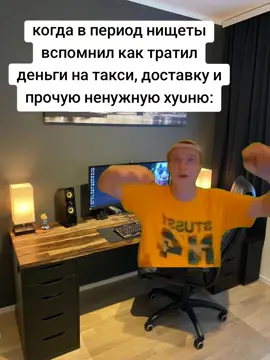 #glavstroy #мем #меллстрой 