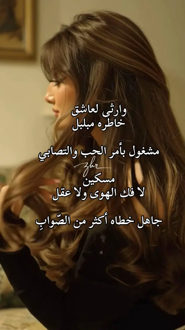 #اليمن🇾🇪المملكة🇸🇦_عمان🇴🇲_الاردن🇯🇴 #الجوف_صنعاء_مارب_المهره_شبوه_عدن_تعز_حضرموت #تعز_صنعاء_عدن_مارب_شبوه_الجوف_عمران_ذمار #شبوه_عدن_يافع_حضرموت_اليمن_البيضاء_مارب #حسين_محب ✨