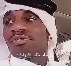 #الشعب_القطري_ماله_حل😂😂 #حق_الضحك #كلر_شيل #خالي #اكسبلورexplore 