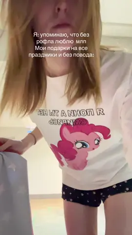 Ещё значок с Рарити «я вырежу твою печень ржавым лобзиком», но он дома #млп #япониатынетсмирись #mlp #mylittlepony 