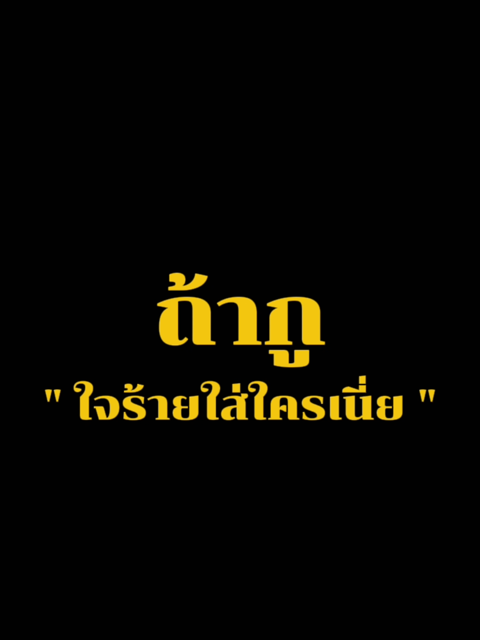 #สตอรี่ความรู้สึก #CapCut #Tawwa 