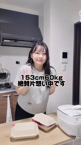 ご報告 すきぴとの恋を実らせるためにがんばります！！！#Vlog