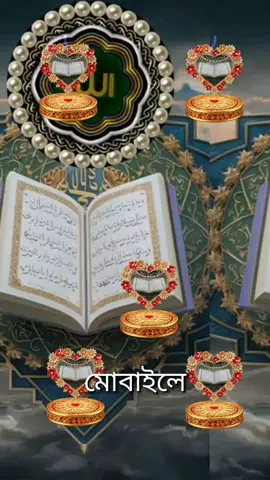 #islamic_media ।