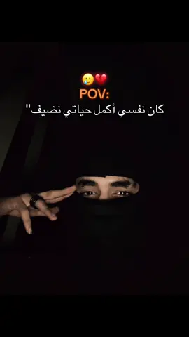 #حمو_ياعم🐺🔥 