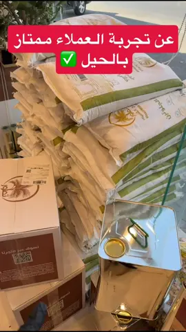 طحين خالي من الجلوتين 