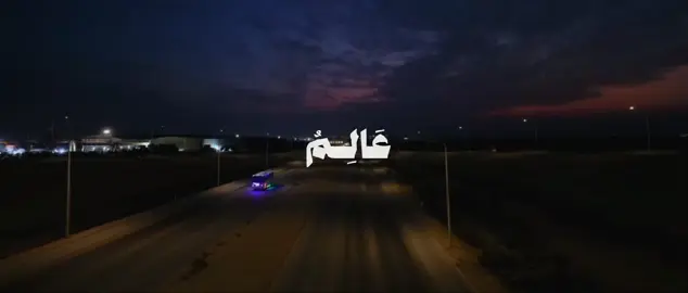 هدوء القطامي... #ناصر_القطامي #سورة_الرعد #تلاوات #quran 