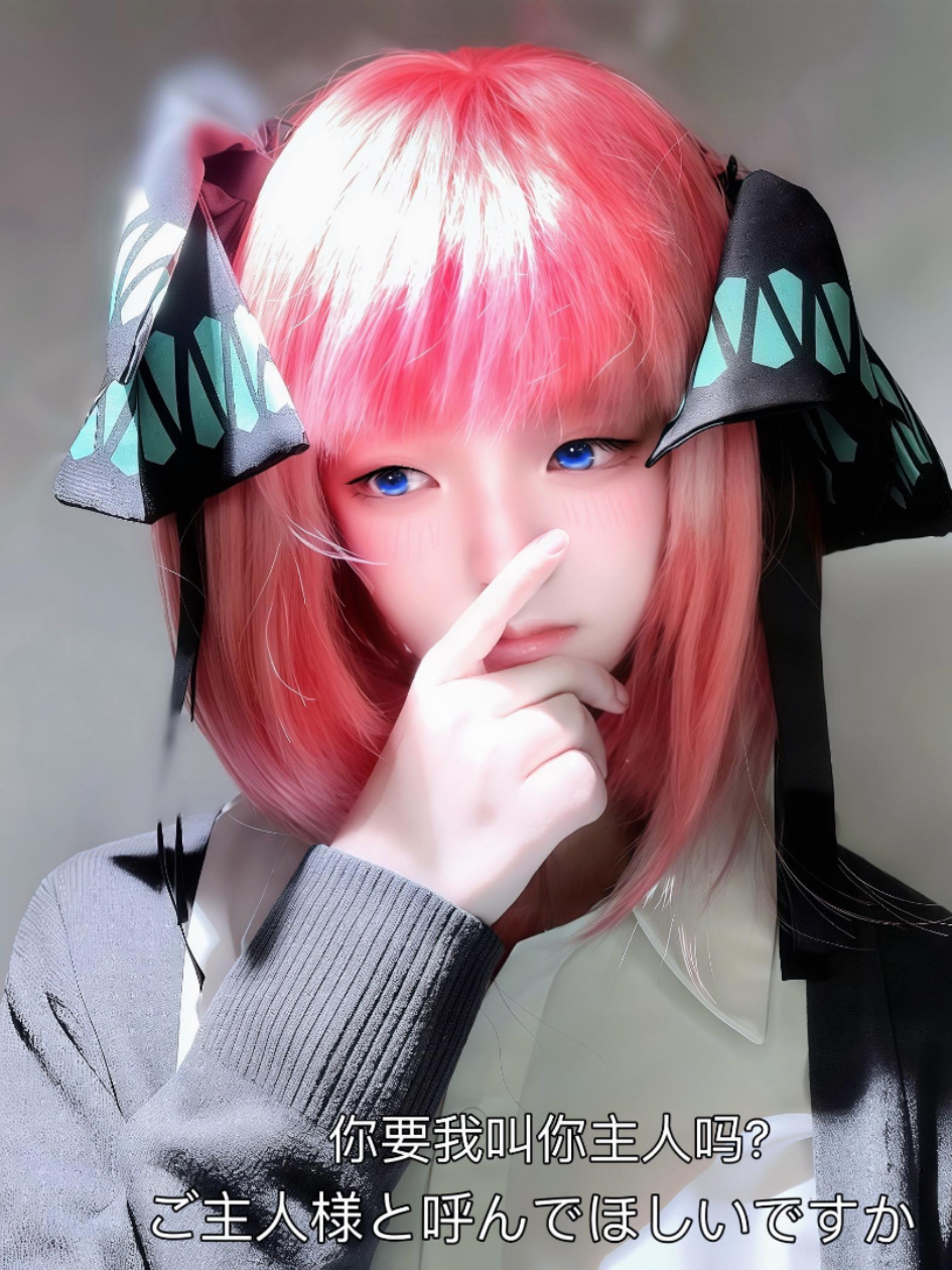 “Bening kayak suasana senja.”#douyin#douyin_china#cosplayer#ninonakano#fypシ゚ 