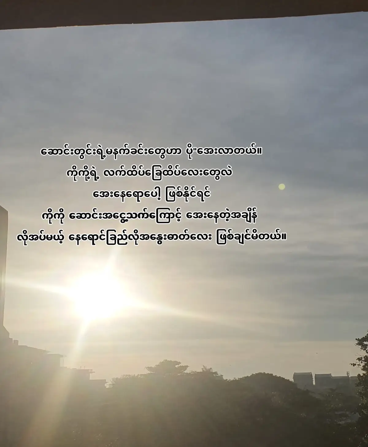 #koko #aboutkoko #fyppppppppppppppppppppppp #moots #pyfツviral_❤ 