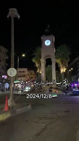 #ادلب اقترب أجمل تاريخ ل سوريا 🩶