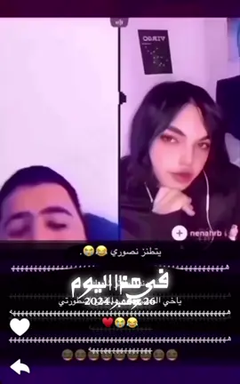 #في هذا اليوم  #الغصن #ناصر_الغصن #الحميا🇸🇦 #تذيفات🇸🇦 