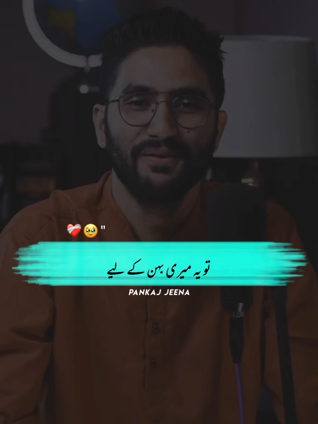 تو یہ میری بہن کے لیے #muradwrites #fouryou #fouryoupage 