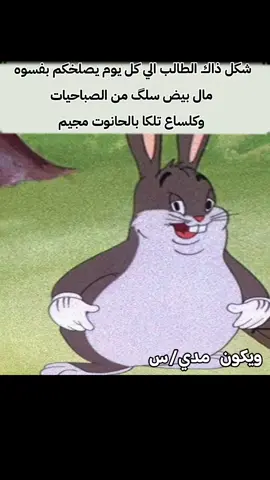 مرات ريحتها باجه 😹 #الشعب_الصيني_ماله_حل😂😂 #ميمز #fyp #foryoupage #foryou 