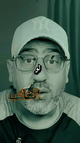 #الغائب05 #youcef_dahou #treinding #explore #foruyou 