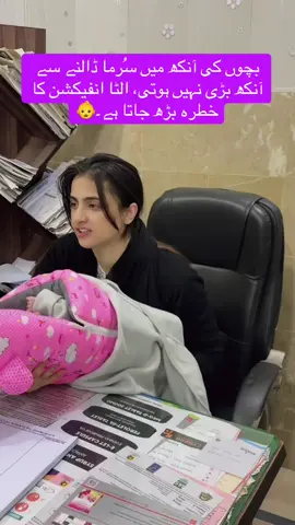 #MythVsFact #HealthAwareness #ChildCare #DoctorAdvice #BabySafety 