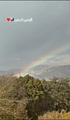 #كؤمينت_بكة_اكتيف_سفرة_وك_هاوكاريةك_ #هیران_و_نازەنین #سروشتى_جوانى_كوردستان #سلێمانی_هەولێر_کەرکوک_دهۆک #هاولێرەکەم_سلێمانی_کۆیە_دهۆک_کەرکوک 