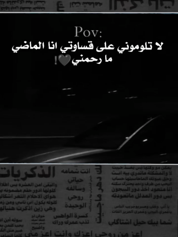 #مختلفة_عن_الجميع🦋😌 