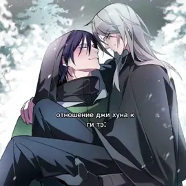 они хорошие ❤️‍🔥❤️‍🔥 #комнатабезокон #манхва #blmanwha #manhwa #roomwithoutwindows 