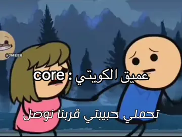 #عميق_الكويتي #اكسبلورexplore 