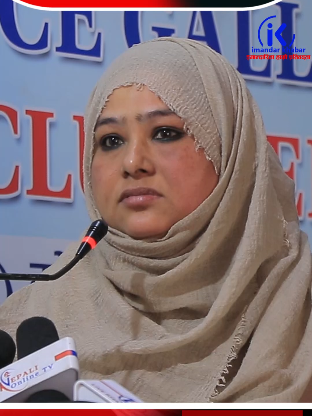 मुस्लिम समाज अब चुप नबस्ने #imandarkhabar #इमान्दारखवर #sushilakarki#challenge