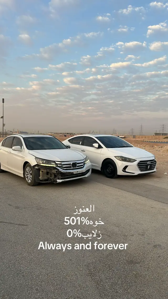 #عنزه #جعافره #explore #F #بني_وايل 