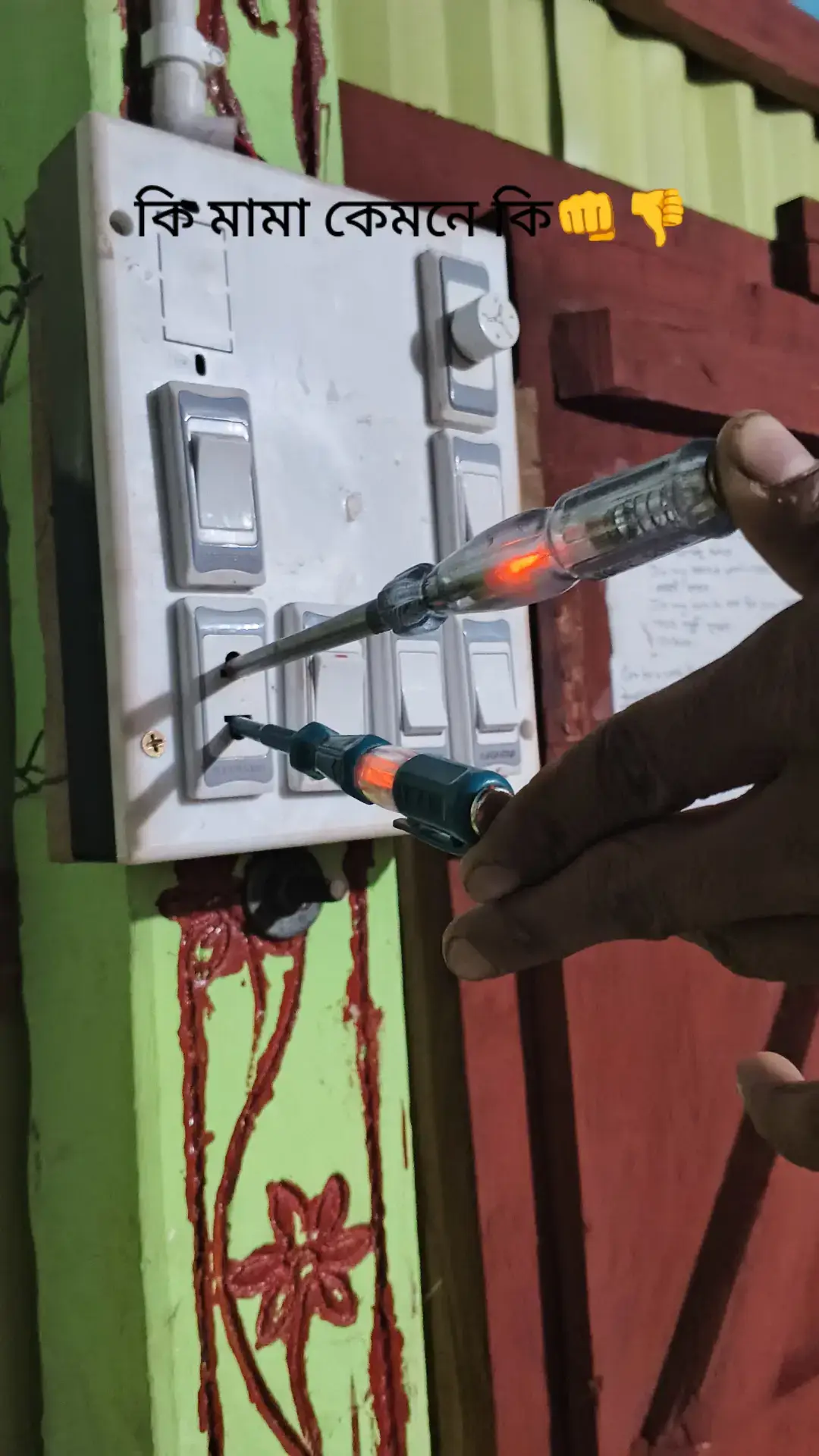 নিউটন এবং ফেস দোনোটাই ঠিক আছে। কারণ  জানা থাকলে ভুইলা যান কমেন্ট 😐😑😐