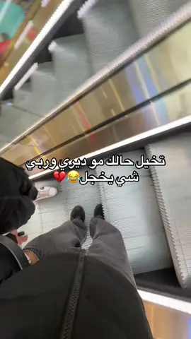 #جمر_الديري 