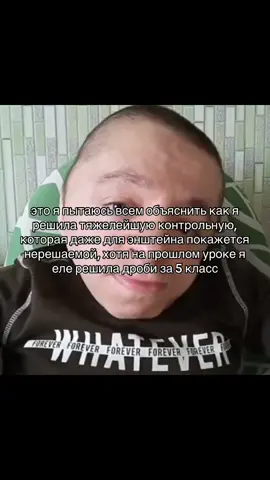 #щитпост #школа #смешнойщп #корнишон #корнишонвасилий 