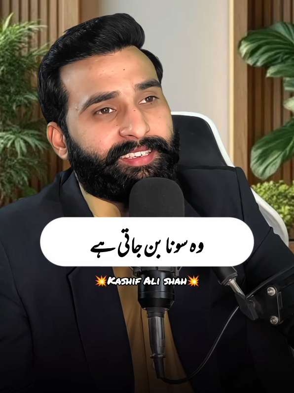 بیوی کی دعا کی اہمیت ۔ #Relationship #breakup #couple #kashifalishah #marriage 