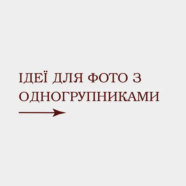 Ні один студент під час зйомок не постраждав😅 #коледж #академія #fyp #viral #навчання