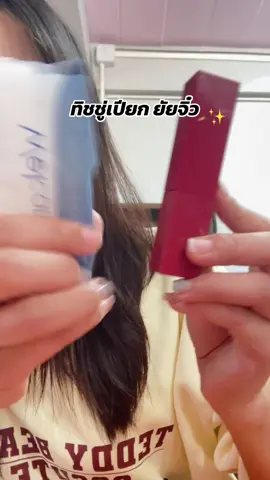 #ทิชชู่ยกแพ็ค #ทิชชู่เช็ดหน้า #ทิชชู่เปียก #ทิชชู่เล็กพกพา #welcare 