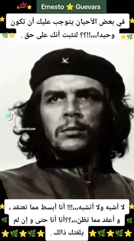 #نداءالحرية #صوت الإنسانية 