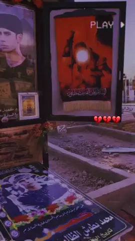 اجيتك اسحل بروحي 💔  . '. . . . . . #ترند #اللهم_صلي_على_نبينا_محمد #الله_يرحمك_ويجعل_مثواك_الجنه_يارب #مالي_خلق_احط_هاشتاقات #fyp 