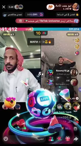 MAFIA 🔥🔥 #ابوحمدazd #ابوحمد_azd  @ابو حمد 𝐀𝐳𝐃  @M.A.F.I.A  @M.A.F.I.A  #تصميم_فيديوهات🎶🎤 #LiveFest2025 #الشعب_الصيني_ماله_حل😂😂 