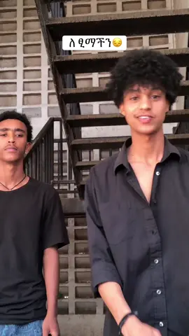 ውጣ እንጂ ኸረ🥹#ethiopian_tik_tok🇪🇹🇪🇹🇪🇹🇪🇹 #diredawauniversity #viraltiktok