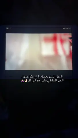 #اكسبلورexplore #مسلسل المرسى #مسلسلات_خليجية #مالي_خلق_احط_هاشتاقات 