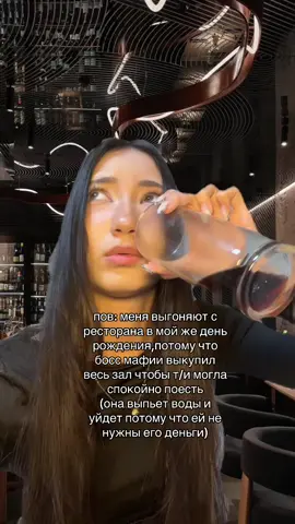 #yn #ynpov #pov #meme #ти 