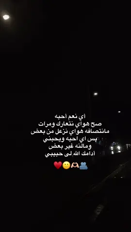 #شعب_الصيني_ماله_حل😂😂 #تصميمي🎬 #اكسبلور #مشاهدات #فيديوستار 