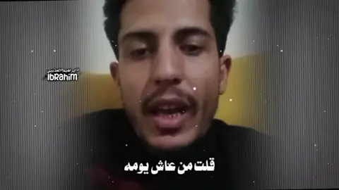 الناس لناس 👌 #تصميم_فيديوهات🎶🎤🎬  شهاب قحطان 