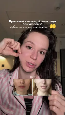 Тгк: Айяваска ✨ #массажлица #массажжевательныхмыщц #массажгуаша #массажототеков #массажотбрылей 