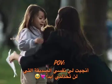 #بنيتي #🇱🇾 