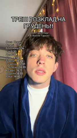 Особисті розклади - тг #таро #магія #езотерика