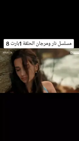 #مسلسلات_تركية #اكسبلورexplore #دراما #fyp 