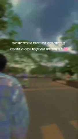 #tiktok #foryou #see #more #🥰🥰🥰🥰 