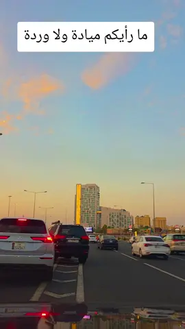 #العراق_السعوديه_الاردن_الخليج #foryou #مصر #تونس_الجزائر_المغرب_ليبيا_مصر_سوريا 