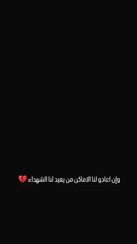 # حسبي الله ونعم الوكيل