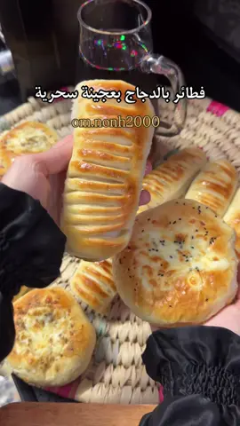 تعالوا انستاا بنات👈🏻om.nonh2000🫂🤍 #اللهم_صل_على_محمد_وآل_محمد  #m #music #robloxfyp #a 